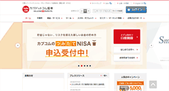 Desktop Screenshot of kabu.com