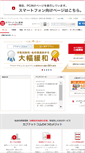 Mobile Screenshot of kabu.com