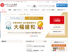 Tablet Screenshot of kabu.com
