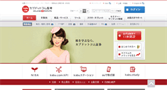 Desktop Screenshot of bcp.kabu.com
