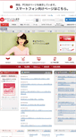 Mobile Screenshot of bcp.kabu.com