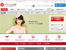 Tablet Screenshot of bcp.kabu.com